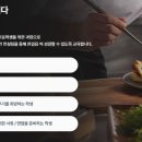 쉐프의꿈 - 구미시 도봉로 78 | 쉐프의꿈