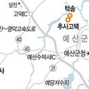 추사교차로 1 네이버블로그