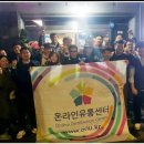 온유2030
