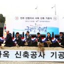 한국농어촌공사 진주산청지사 이미지