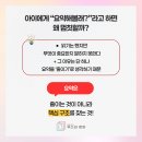 무소의뿔학원