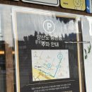 [등촌역 맛집] 손님 대접하기 좋은 식당 강서구 장어덮밥 맛집 양산도 등촌점 솔직 후기