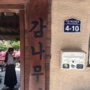 지산1로24번길 이미지