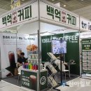 백억커피 - 파주시 경의로 1024 | 백억커피
