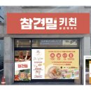 참견펫푸드 이미지