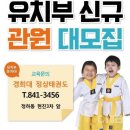 현진태권도 이미지