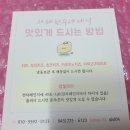 차혜원수제케익