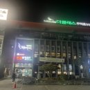 전주한식 이미지