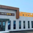 화순 사평빨래방 이미지