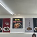 도곡반점 이미지
