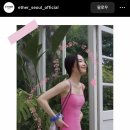 민어패럴