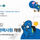 (주)현대케미칼 이미지