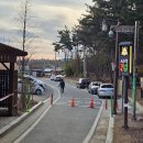 황방산 맨발걷기 이미지