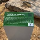 문학동고인돌 이미지
