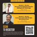 Unlock your career potential with the INTI MBA. 이미지
