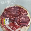 청풍호 청정한우 이미지