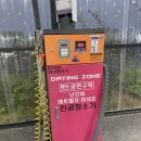 내포그린워시셀프세차장 이미지