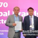 이투유통 이미지