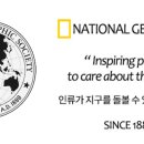 내셔널지오그래픽대전 - 중구 중앙로 165-1 | 내셔널지오그래픽대전