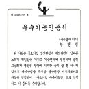 (주)쿨테이너 - 1229 | (주)쿨테이너