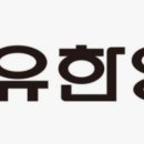 오늘동안 이미지