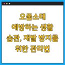 소태실천 이미지