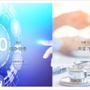 (주)지씨에스바이오 이미지