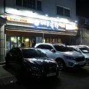 시화곱창
