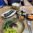 씨유 삼천포중앙점 | [사천/맛집] 삼천포 중앙시장 맛집 유정김밥 현지인맛집