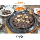 전라도 맛집 탐방 이미지