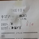 꺼구리시장통닭 이미지