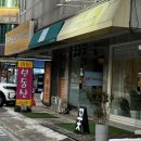 맞춤 웨딩부케 커들플라워 - 내돈내산
