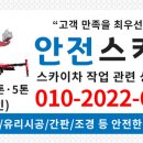 신일가정의원 이미지