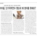 믿을만한 영어회사의 파트너가 되어보세요.(가맹비 없습니다.) 이미지