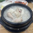명일삼계탕 이미지