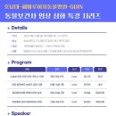 꿈꾸는동물병원 이미지