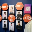 it(잇) 안경원 | [뮤지컬] 스텝잇업 〈STEP IT UP〉 후기 :: 에너지로 폭발하는 뜨거운 무대