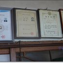 양촌약국 이미지