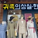 루다게스트하우스 | 전주 한옥마을 한복대여 귀족의상실 내돈내산 솔직후기