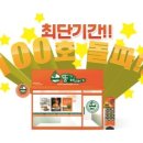 뚱스밥버거 이미지