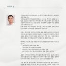 한국음악예술 이미지