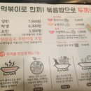 두끼 - 중구 명동10길 35-3 | 두끼