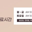 부천리더스피부과의원