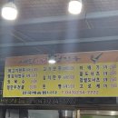 예민꿩농장 이미지