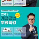 드림공인행정사 이미지