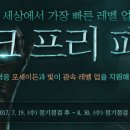 아크 이미지