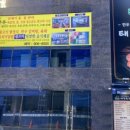 태진축산 이미지