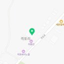 굽네치킨변산격포점 네이버블로그
