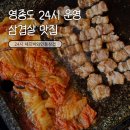 운남동로3번길 이미지