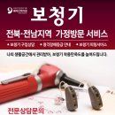 호남보청기광주점